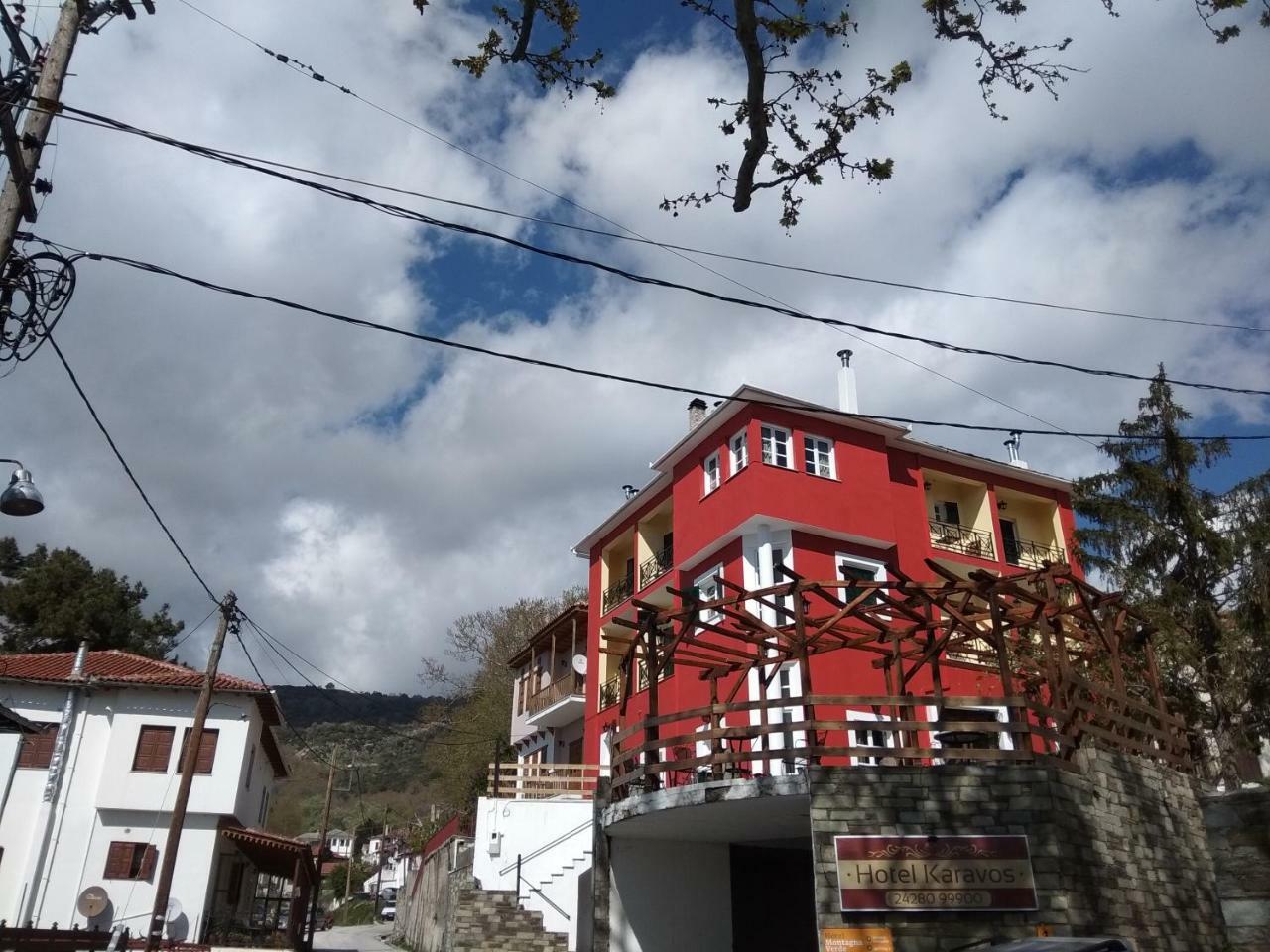Karavos Hotel Portariá Buitenkant foto